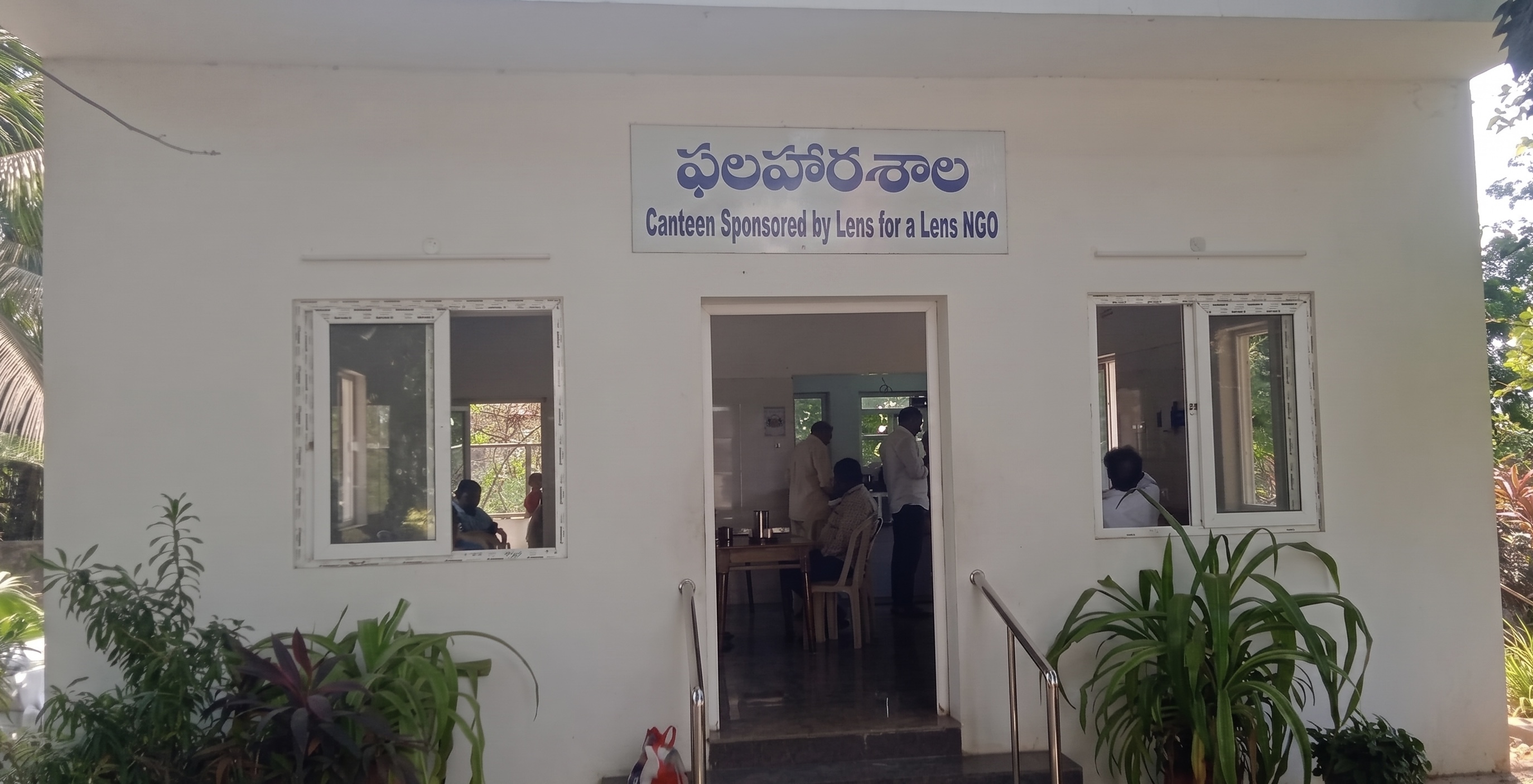 Canteen sponsored by Lens for a Lens